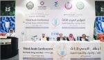 بيتزي يضم سالم والشهري والمولد والحمدان لمعسكر ماربيا