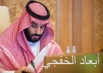 القيادة تهنئ ماريو عبدو بينيتيز بمناسبة فوزه في الانتخابات الرئاسية في الباراغواي