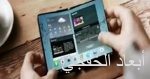 أبل تعترف بوجود مشكلة بهاتف أيفون 7 بعد الكشف عن تحديث iOS 11.3