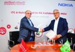 استراتيجية لتطوير صناعة الاجتماعات في المملكة بالتعاون بين البرنامج الوطني للمعارض ووزارة الاقتصاد