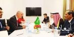 عقد عمومية مركز الملك سلمان لأبحاث الإعاقة واللقاء الـ12 للمؤسسين