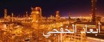 تعاون أمني سعودي – باكستاني