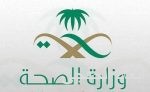 دعوة منتجي السلع الانتقائية لتقديم إقراراتهم الضريبية