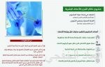 الآسيوي يستبعد الأردني مخادمة.. والفار جاهز