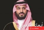 كلية الأمير محمد بن سلمان تستعد لإطلاق بكالوريوس الأمن السيبراني