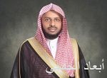 «مسك» تحتفي بنتائج مبادرة «السعودية تبرمج»