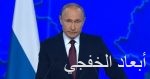 رئيس البرلمان العربى يحمل الإدارة الأمريكية قراراتها الفردية المقوضة للسلام