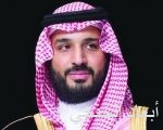 صرف عطاء «سند محمد بن سلمان» لـ 4200 مستفيد من حديثي الزواج