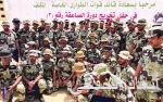 تخريج الدفعة الأولى من منتسبي القوات الخاصة للأمن والحماية بحرس الحدود