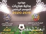 شمري الجبلين ينضم لمنتخب الصالات