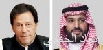 «ديوان المظالم» يعلن نتائج القبول المبدئي للمتقدمين على وظائفه