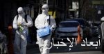 المغرب تسجل 85 إصابة جديدة بفيروس كورونا المستجد