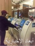 وصول أربع رحلات من عمّان وطوكيو وفرانكفورت وأبوظبي ضمن الرحلات المخصصة لعودة المواطنين إلى مطاري الرياض والدمام