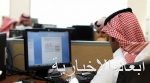 نائب وزير الصناعة: تأجيل مطالبات مالية بقطاع التعدين قيمتها 500 مليون ريال