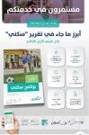 د.العمر: قرار مسار استقلال 3 جامعات يعزز مكانة الجامعات السعودية على المستوى المحلي والإقليمي والدولي