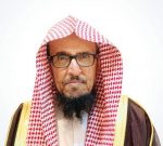 الشيخ اللحيدان يشكر القيادة لتعيينه رئيساً للمحكمة العليا