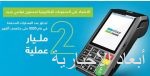 خربين: أتمنى التسجيل من أجل جمهور الهلال