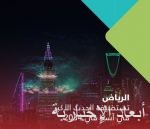 وزير التعليم: لغتنا العربية ركـن أساس في تعزيز هويتنا الوطنية وتنوّعنا الثقافي والحضاري