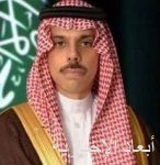 القوات الجوية الملكية السعودية تختتم مشاركتها في مناورات تمرين “مركز التفوق الجوي 2021” في جمهورية باكستان الإسلامية