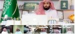 الجامعة السعودية الإلكترونية تُطلق برنامج “الشهادة الاحترافية للتميز في التعليم الإلكتروني”