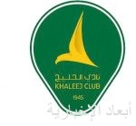 اكتمال الاستعدادات لانطلاق بطولة العرب