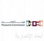 رئيس جمهورية الأوروغواي يستقبل سفير خادم الحرمين الشريفين