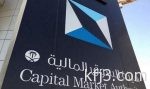 الأمم المتحدة تندد بالإعتداء على الفارين من الفلوجة