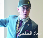 «مبادرات مسك» يتوج خمسة فائزين ببطولة كأس العالم لريادة الأعمال