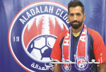 الهلال يرفض بيع عقد إدواردو.. وعموري يشارك في التدريبات