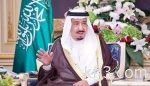 المرور يفعّل خدمة SMS لإبلاغ ملاك السيارات بالحوادث المسجلة عليهم​