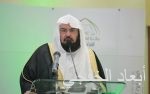 ولي العهد يمنح إجازة للمستفيدين من مركز المناصحة‎