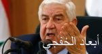 لجنة الانتخابات فى الكونغو الديمقراطية تطلب بتأجيل الانتخابات الرئاسية