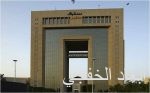 وصول 13686 حاجاً إلى المدينة المنورة