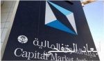 خادم الحرمين يعقد جلسة مباحثات مع رئيس جمهورية إنغوشيا