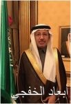 المملكة توقع على اتفاقية باريس للتغير المناخي