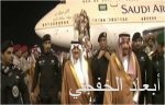 خادم الحرمين يفتتح ويضع حجر الأساس لمشروعات صناعية تنموية بالجبيل الصناعية.. الثلاثاء