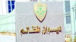 رحيمي: وضع المنتخب السعودي لا يطمئن.. وما يحدث ضياع للوقت