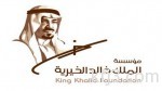 المشرف العام على الإدارة العامة للتغذية بوزارة الصحة يتفقد مستشفيات الشريط الحدودي