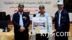 الرئيس السوداني يصل جدة