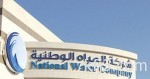 الحبس 31 عاماً وغرامة 14 مليون ريال لـ74 ناقلاً للمجهولين