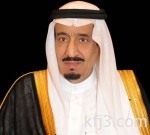أمير منطقة مكة المكرمة : التشغيل التجريبي لمطار الملك عبدالعزيز الجديد بجدة سيكون في الربع الأخير من العام 2017م