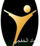 القادسية يغري العبيد بمميزات جديدة