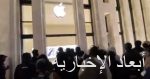 باحثون يحذرون: تطبيق VivaVideo لتعديل الفيديوهات يضم برامج تجسس خطيرة