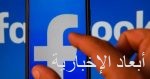 السديس يعلن صدور الموافقة الكريمة على استكمال المشروعات التشغيلية للمسجد النبوي