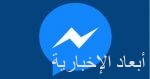 الجامعة الإسلامية تدخل تصنيــف (QS) لأفضل 1000 جامعـة عالمياً