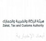 “جود الإسكان” تقدّم مساهمات تجاوز قيمتها نصف مليار ريال