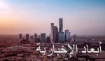 المملكة تتوج بالمراتب الخمس الأولى في مسابقة اتحاد النحالين العرب