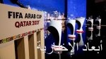 سمو رئيس الاتحاد العربي يلتقي برؤساء اتحادات FIFA و AFC و CAF