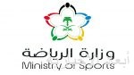 سمو أمير القصيم يهنئ نادي الصقر الرياضي ببطولة المملكة للدرجة الثالثة