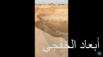القضيب: الهلال والفتح خارج تسعيرة هيئة الرياضة